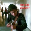 Neis